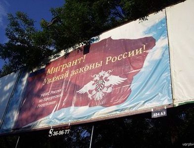 прописка в Лихославле